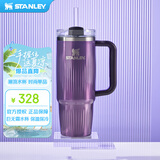 STANLEY巨无霸吸管杯水杯保温杯大容量不锈钢杯子办公887毫升-流光紫藤
