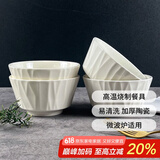 肃匠餐具家用套装碗盘简约米饭碗盘套装纯白釉下彩陶瓷碗微波炉用 竹月4.5英寸碗 4头