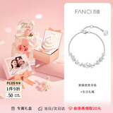 Fanci范琦紫藤微笑手链女生银饰首饰高级感女士生日礼物送老婆女友