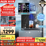 奥克斯（AUX）家用高端净水器伴侣壁挂饮水机全通量适配全水路杀菌速热制冷管线机YGX-B-01