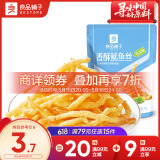 良品铺子香酥鱿鱼丝芥末味30g 休闲海味零食即食海鲜特产鱿鱼条