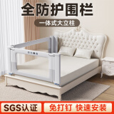 InnoTruth婴诺婴儿床围栏床上床围挡安全护栏床边防护栏宝宝防摔床挡板两面