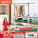 溢彩年华晾衣架落地单杆宿舍简易挂衣架室内凉衣架阳台卧室移动晒衣架2518