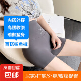 【爆款推荐】鲨鱼裤外穿收腹提臀安全裤打底裤瑜伽短裤夏季防走光 灰色 M