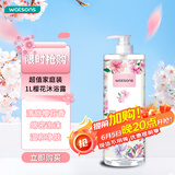 屈臣氏樱花淡雅沐浴露1L（樱花精华 珍珠粉精华 温和清洁）