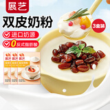 双皮奶粉 家用自制果冻红豆布雷布丁儿童港式甜品烘焙原料100g*3