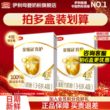 伊利金领冠育护4段1200g 3-6儿童成长学生配方牛奶粉三联装（400g*3） 4段1200g【咨询整箱更优惠】