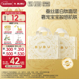 BUBU丝绸之路拉拉裤XXXL码48片(16.5-18.5KG)蚕丝精华超薄干爽透气