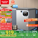 澳柯玛（AUCMA）120升风冷无霜冰柜 家用单温冷藏柜冷冻柜 小冰柜冰箱 天际线 一级能效 BC/BD-120WSD 国家补贴
