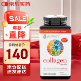 Youtheory 胶原蛋白片collagen美国18种氨基酸含维生素C 营养片改善肌肤 养颜390粒