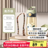 BABLOV吸管杯孕妇水杯大容量ppsu水杯女士杯子带吸管产妇专用食品级材质 青芥绿【一杯双盖】 480ml