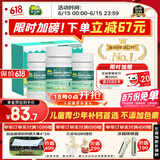 【大促优选】迪巧儿童钙片60粒*3礼盒成长钙片儿童青少年4-6-13-17岁补钙助长高碳酸钙d3咀嚼片    