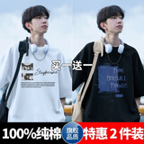 型于格美式高街纯棉短袖T恤男生2025夏季潮牌宽松上衣大码半袖衣服男装 3592白色+3497黑色 (2件装) XL 建议(125-140斤)