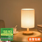 大头人（datouren）台灯卧室床头灯欧式氛围灯复古北欧式小夜灯床头小台灯柔光伴睡灯