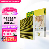 曼牌（MANNFILTER）空调滤清器空调滤芯FP1919卡罗拉雷凌凯美瑞汉兰达RAV4威驰传祺GS