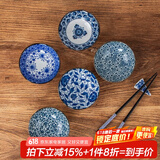 美浓烧（Mino Yaki） 美浓烧日式餐具小碟盘家用调味碟酱油醋碟 5个一套