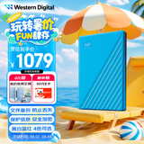 西部数据（WD）5TB 移动硬盘 USB3.0 My Passport随行版2.5英寸 蓝 机械硬盘 笔记本电脑外接 大容量加密存储