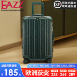 EAZZ【一体铝框｜退换免费】行李箱铝镁合金拉杆箱旅行箱登机密码皮箱 高端 铝框-墨绿色 20英寸 登机箱 签约商务手提箱