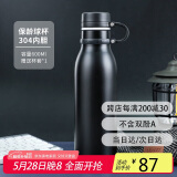 contigo康迪克运动保温杯保龄球杯黑色600ml保温杯304不锈钢HBC-MAT001