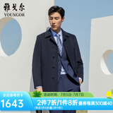 雅戈尔（YOUNGOR）男装大衣男单排扣外套修身版商务大衣羊毛混纺羽绒内胆 VYSY015110FFY藏青 L 175/96A