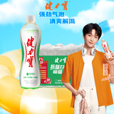 健力宝运动碳酸饮料补充电解质青玉苹果味汽水560ml*15瓶整箱装