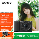 索尼（SONY）【政府补贴】ZV-E10 II APS-C画幅微单相机 滤镜直出 黑色标准镜头套装(ZV-E10M2K ZVE10二代)