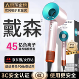 䵧森系【华强北顶配丨国家3C认证1:1】高速无叶吹风机家用静音负离子大功率不伤发恒温护发电吹风 官方顶配【马卡龙】单风嘴丨45亿水润负离子护发