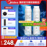 美的净水器滤芯适用MRO1686A/1686B/1790A/1790B/1598A-400GWAH400小多400小多600等、S1系列 部分套装