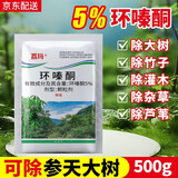 荔玛5%环嗪酮哃铜除竹子除杂草剂烂根型除树死树剂大树烂根的专用药 