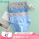 AB【4条】男薄款中腰纯色棉质抗菌短裤中老年三角裤 混色搭配 XL