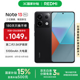 小米Redmi Note13 Pro  国家补贴 新2亿像素新品高通第二代骁龙7s 6.67英寸新品5G小米红米手机 子夜黑 8GB+256GB