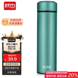 然也（RAE）保温杯子大学生水杯家居馆304不锈钢泡茶杯500ml薄荷绿R3320