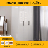 掌上明珠家居（M&Z）衣柜卧室简约平开门储物柜经济型多门大衣橱衣柜组合家具 三门衣柜【贝壳白】