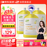 Bio-E 维C柠檬酵果蔬素500ml*3袋 天然维生素VC益生菌益生元膳食纤维