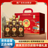 白水杜康 名酿 龙行大运 浓香型白酒 52度 500ml*6瓶 礼盒装 纯粮高端礼盒