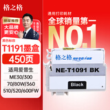 格之格T1091墨盒 适用爱普生ME30 ME300 ME70 360 600F打印机NE-T1091BK黑色墨盒