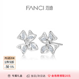 范琦（Fanci）繁花耳钉女银耳环时尚气质节礼物生日送女友 繁花耳钉