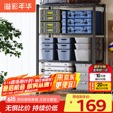 溢彩年华置物架落地货架多功能杂物架多层厨房储物架【层高可调90cm】2397