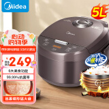 美的（Midea）电饭煲智能家用5L电饭锅新升级5.0黑瓷聚能釜24小时预约香甜Q弹饭微压米饭锅AFB5058R以旧换新