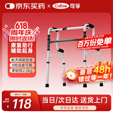 可孚 老人助行器助步器骨折走路辅助行走器车扶手架四角拐棍铝合金
