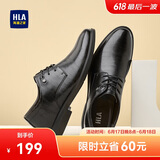海澜之家HLA皮鞋男士商务休闲系带正装德比鞋子男H164/H172 增高款44