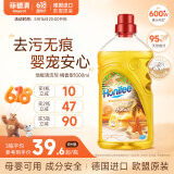 菲碧清地板清洁剂 新版橘香型 家用清洁瓷砖地砖去污 原装进口1L*1瓶