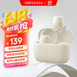 漫步者（EDIFIER）X3 Pro真无线降噪蓝牙耳机 无线运动游戏耳机 通话降噪 适用苹果华为小米OPPO手机 云岩白