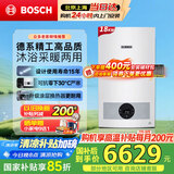 博世燃气壁挂炉【国补15%】暖气片地暖恒温洗浴热水两用燃气炉热水器博乐系列L1P20-G5100WE 18 CG