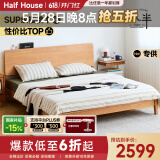 小半实木床双人床北欧日式小户型卧室现代简约樱桃木家具 稳稳床