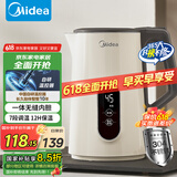 美的（Midea）恒温电热水壶家用食品级304不锈钢0涂层烧水壶保温热水壶养生1.7L大容量 MK-SH17X304