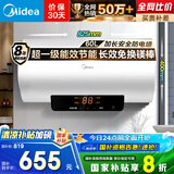 美的（Midea）储水式电热水器家用洗澡60升家电国家补贴2200W速热一级能效节能安全防护加长防电墙F6021-X1(S)