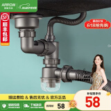 箭牌（ARROW）水槽防臭去水管 下水配件套装洗菜盆厨房水槽下水器排水池排水管 AE5943(单槽下水套装)