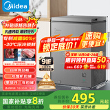 美的（Midea）100升小冰柜家用冷藏冷冻两用一级节能-30度速冻茶叶保鲜柜小型冷柜冰箱BD/BC-100KMF(E)国家补贴