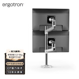爱格升（ERGOTRON） 40“双屏支架大屏双显示器支架臂电脑显示器显示屏显示器增高架电脑桌（45-549-026）抛光铝